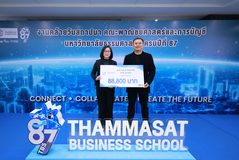 Thammasat-Business-School-scholarship.jpg Thammasat-Business-School-scholarship.jpg