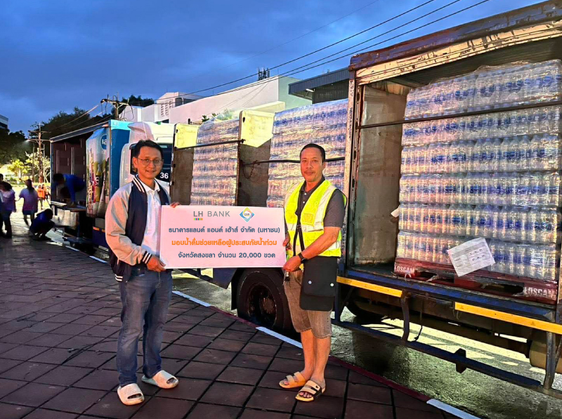 LH-Bank-helps-flood-victims-in-the-southern-region.jpg