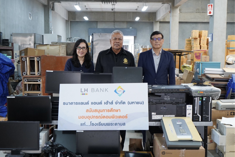 lh-bank-csr-phradabos-2.jpg lh-bank-csr-phradabos-2.jpg