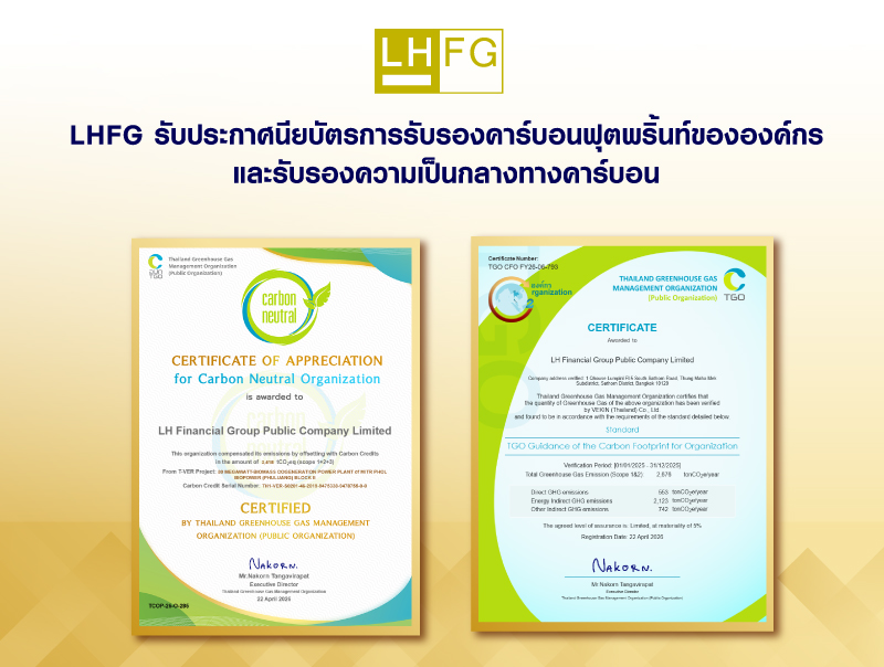 Certificate_CFO-2025.jpg Certificate_CFO-2025.jpg