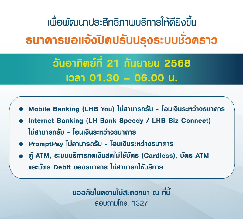 maintenance-21-09-68.jpg