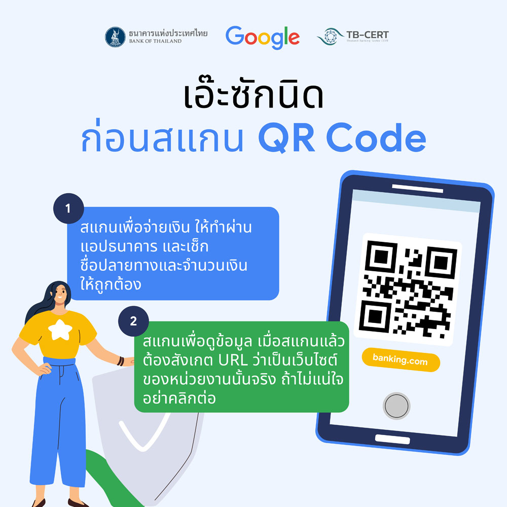 Scanning-QR-Codes_171066-R.jpg