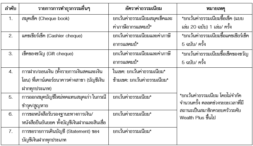 table04.png table04.png