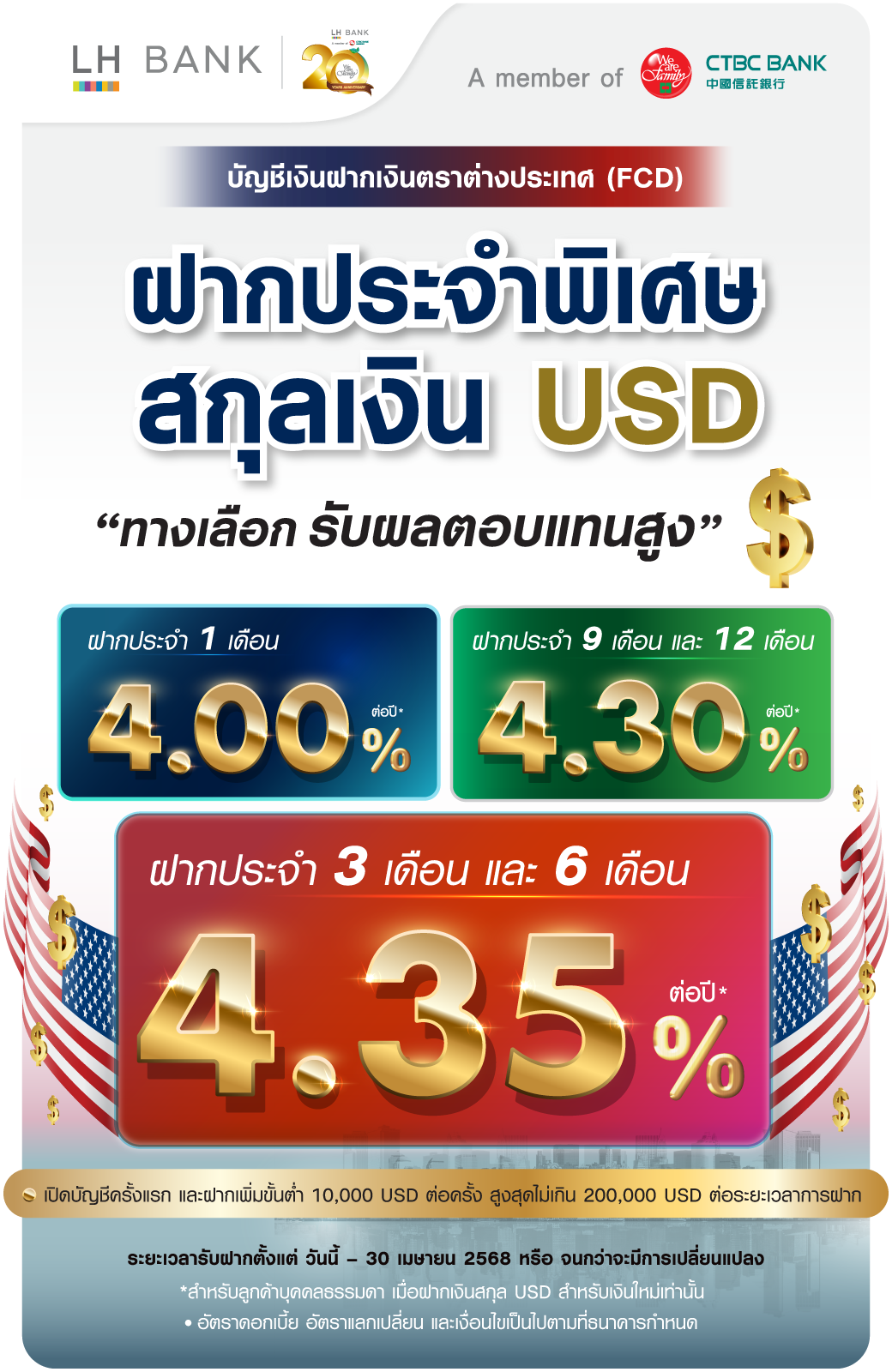FCD_2025-30-Apr-1040-web-(1).png