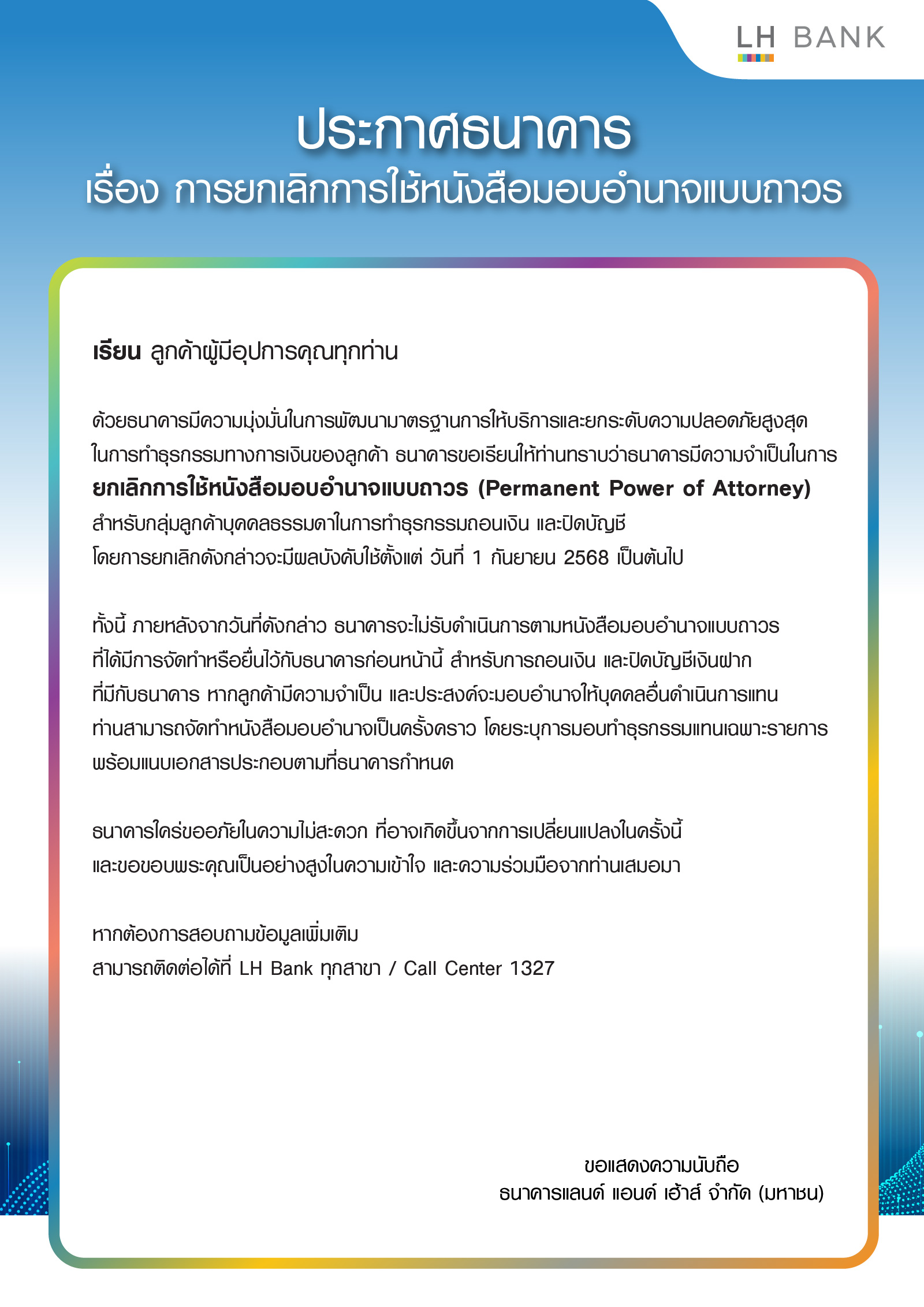 Power-of-Attorney-(2).jpg